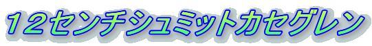 PQZ`V~bgJZO