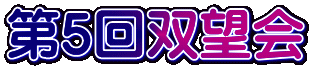 To] 