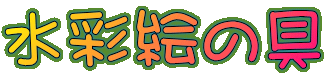 ʊG̋