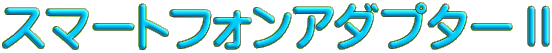 X}[gtHA_v^[U