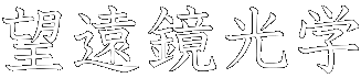 ]w 