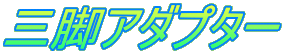 OrA_v^[