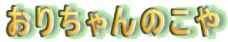 肿̂