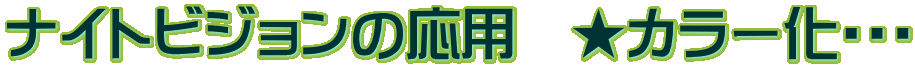 iCgrW̉p@J[EEE