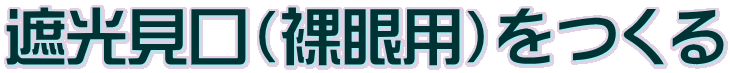 Ռipj