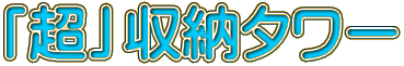 uv[^[