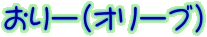 [iI[uj