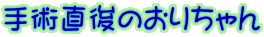 p̂肿