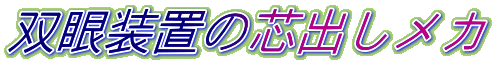 oᑕu̐coJ