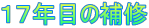 PVNڂ̕C