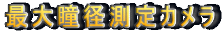 ő哵aJ