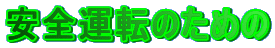 S^]̂߂
