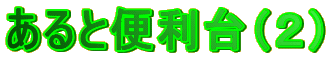 ƕ֗iQj
