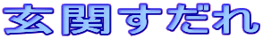 ւ
