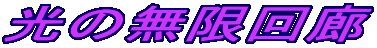̖L