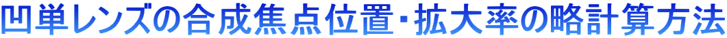 PY̍œ_ʒuEg嗦̗vZ@