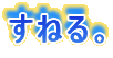 ˂B