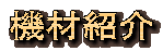 @ޏЉ