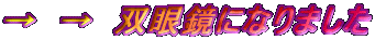 @@oዾɂȂ܂